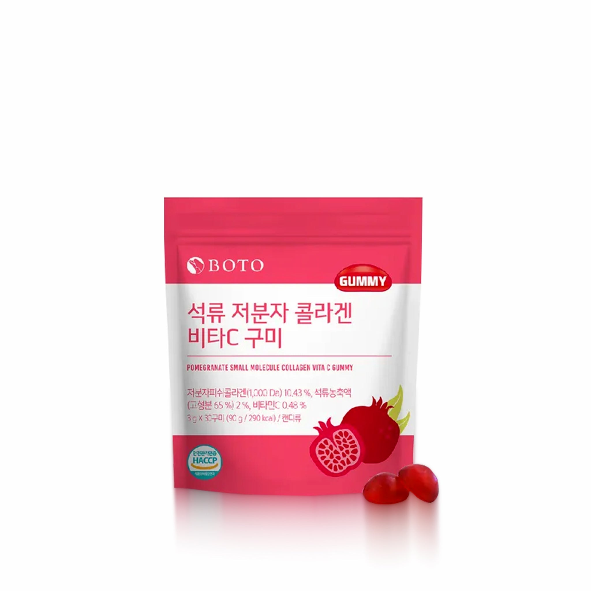 Pomegranate flavoured collagen gummies food supplement