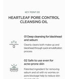 ANUA Heartleaf Pore Control Oil Cleanser 200ml