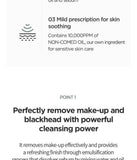 ANUA Heartleaf Pore Control Oil Cleanser 200ml