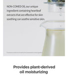 ANUA Heartleaf Pore Control Oil Cleanser 200ml