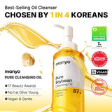 ma:nyo Pure Cleansing Oil cleansing texture